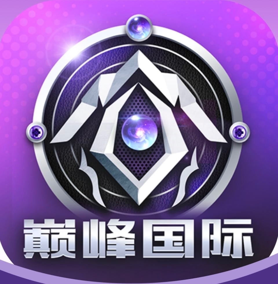 【巅峰】100+100